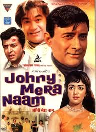 Johny Mera Naam, Dev Anand, Hema Malini, Pran, Prem Nath, 1970