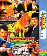 Balidaan, Saira Banu, Manoj Kumar, 1971