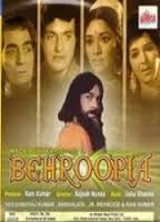 Beharoopia, Helen, 1971