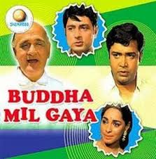 Buddha Mil Gaya, Navin Nischol, Om Prakash, Archana, 1971