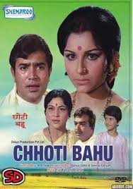 Chhoti Bahu, Rajesh Khanna, Sharmila Tagore, 1971