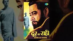 Door Ka Raahi, Tanuja, Kishore Kumar, Ashok Kumar, 1971