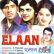 Elaan, Vinod Mehra, Vinod Khanna, Rekha, Madan Puri, 1971