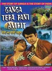 Ganga Tera Pani Amrit, Nirupa Roy, Narendra Nath, Pran, 1971