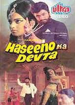 Haseenon Ka Devata, Sanjay Khan, Rekha, Helen, 1971