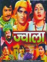 Jwala, Sunil Dutt, Madhubala, Pran, 1971