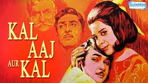 Kal Aaj Aur Kal, Prithviraj Kapoor, Raj Kapoor, Randhir Kapoor, Babita, 1971