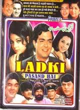 Ladki Pasand Hai, Mumtaz, 1971