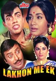 Lakhon Mein Ek, Aruna Irani, Mehmood, Pran, 1971