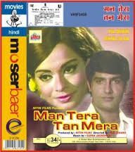 Man Tera Tan Mera, Rehana Sultan, 1971