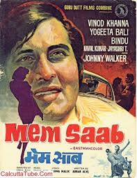 Memsaab, Vinod Khanna, Yogeeta Bali, 1971