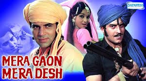 Mera Gaon Mera Desh, Asha Parekh, Dharmendra, Vinod Khanna, 1971