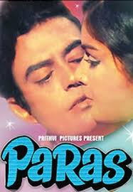 Paras, Sanjeev Kumar, Shatrughan Sinha, Raakhee, 1971