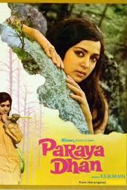 Paraya Dhan, Hema Malini, Rakesh Roshan, Balraj Sahni, 1971