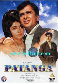 Patanga, Shashi Kapoor Vimi, Zeb Rehman, 1971