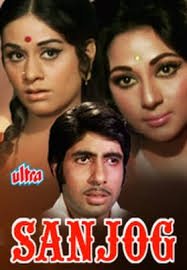 Sanjog, Amitabh Bachchan, Mala Sinha, 1971