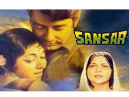 Sansar, Anupama, Nirupa Roy, 1971