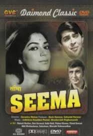 Seema, Kabir Bedi, Simi Garewal, Rakesh Roshan, Bharati, Padma Khanna, Abhi Bhattacharya, 1971