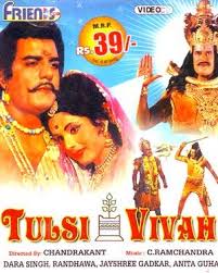 Tulsi Vivah, Abhi Bhattacharya, Dara Singh, Randhawa, Jayshree Gadkar, Anita Guha, 1971