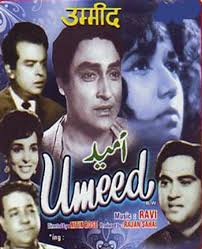 Umeed, Ashok Kumar, Joy Mukherjee, Leela Naidu, Nanda, Leela Mishra, Tun Tun, 1971