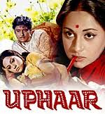 Uphaar, Jaya Badhuri, Swarup Dutt, Kamini Kaushal, Suresh Chatwal, Leela Mishra, 1971
