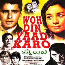Woh Din Yaad Karo, Sanjay Khan, Nanda, Mehmood, Madan Puri, Shashikala, Tun Tun, Wasti, Jayshree T., 1971