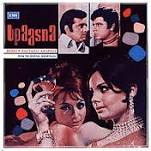 Upaasna, Sanjay Khan, Mumtaz, Feroz Khan, Helen, Anwar Hussain, 1971