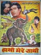 Haathi Mere Saathi, Rajesh Khanna, Tanuja, 1971
