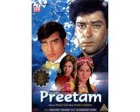 Preetam, Shammi Kapoor, Leena Chandavarkar, Pran, 1971