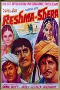 Reshma Aur Shera, Sunil Dutt, Waheeda Rehman, Amitabh Bachchan, 1971
