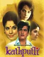 Kathputli, Jeetendra, Mumtaz, 1971