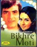 Bikhare Moti, Jeetendra, Babita, 1971