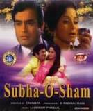 Subah-o-Shyam, Sanjeev Kumar, Waheeda Rehman, 1972