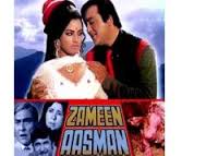 Zameen Aasmaan, Sunil Dutt, Yogeeta Bali, 1972