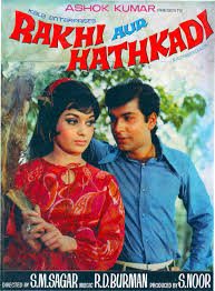 Rakhi Aur Hathkadi, Ashok Kumar, Asha Parekh, 1972