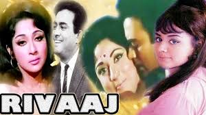 Rivaaj, Farida Jalal, Mala Sinha, 1972