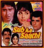 Sub Ka Saathi, Vinod Khanna, Bharathi, 1972