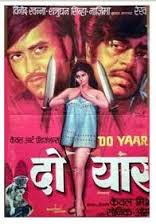 Do Yaar, Vinod Khanna, Rekha, Shatrughan Sinha, 1972