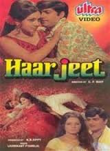 Haar Jeet, Rehana Sultan, Anil Dhawan, 1972