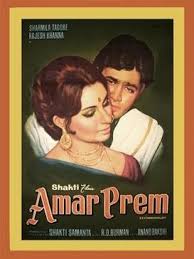 Amar Prem, Rajesh Khanna, Sharmila Tagore, 1972
