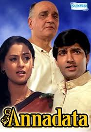 Annadata, Jaya Bhaduri, Anil Dhawan, 1972
