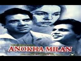 Anokha Milan, Dilip Kumar, Dharmendra, 1972