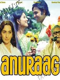Anuraag, Nutan, Rajesh Khanna, 1972