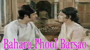 Baharon Phool Barsao, Dheeraj Kumar, 1972