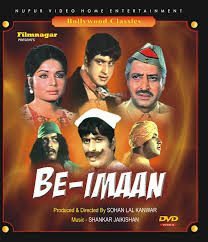 Be-Imaan, Manoj Kumar, Raakhee, Pran, 1972