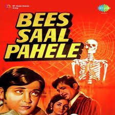 Bees Saal Pehle, Lalita Pawar, 1972