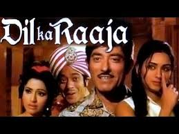 Dil Ka Raja, Waheeda Rehman, Raaj Kumar, 1972
