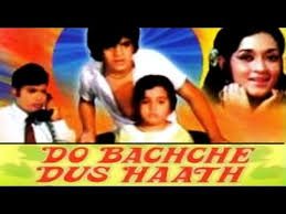Do Bachche Dus Haath, Nasir Ahmad Ansari, Prem Nath, 1972