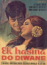 Ek Hasina Do Diwane, Jeetendra, Babita, Vinod Khanna, 1972