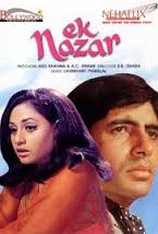 Ek Nazar, Amitabh Bachchan, Jaya Bhaduri, Nadira, 1972